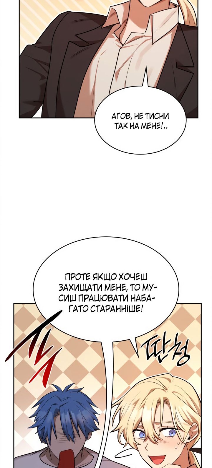 Сторінка 93