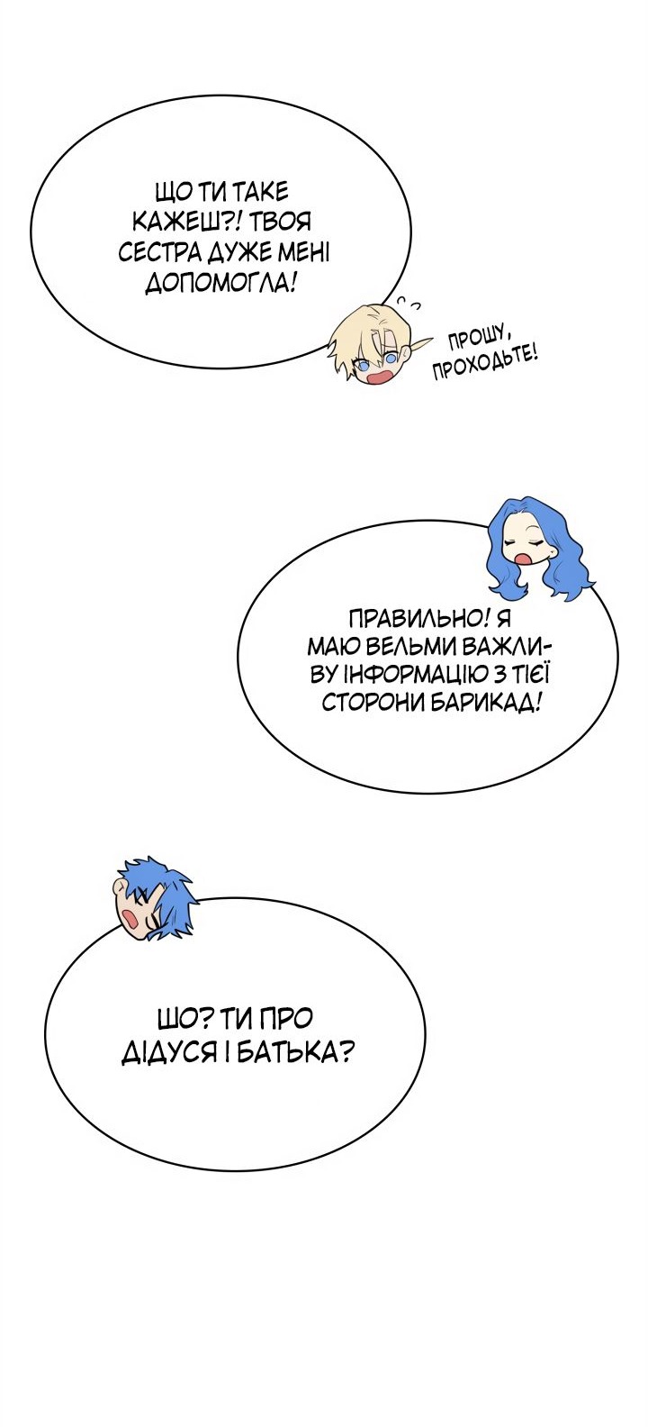 Сторінка 97