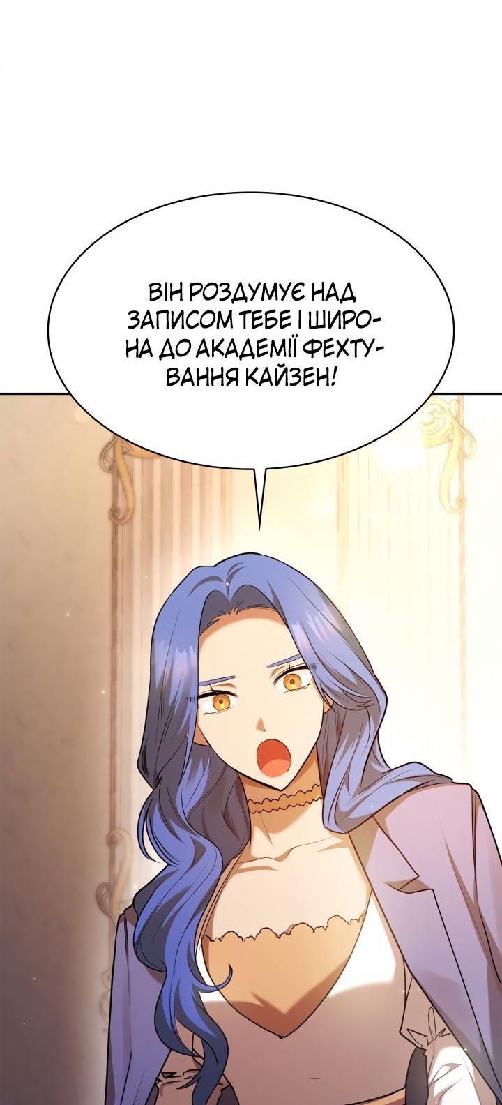Сторінка 99