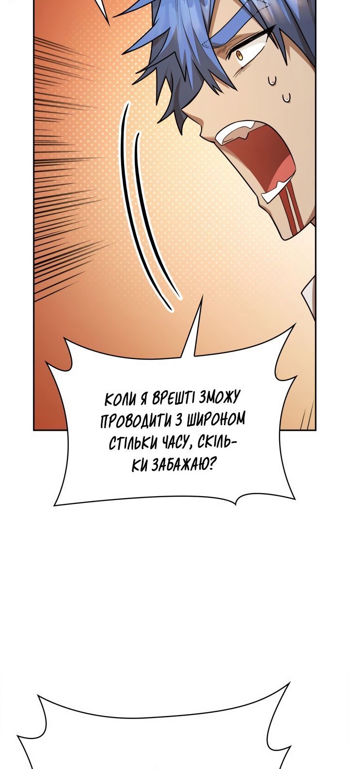 Сторінка 102