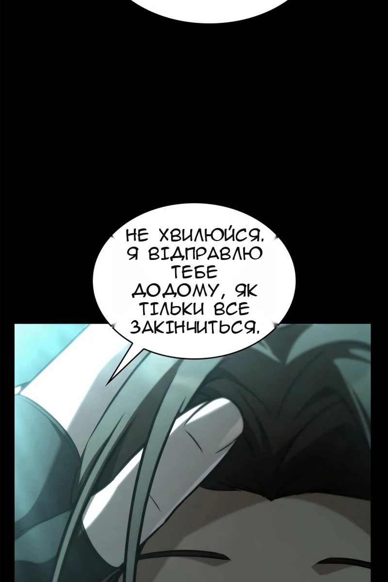 Сторінка 16