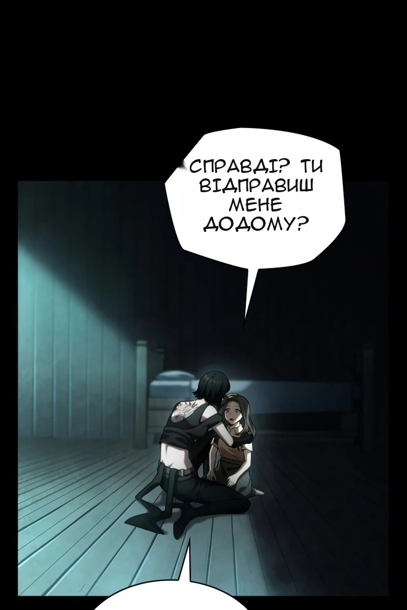 Сторінка 18