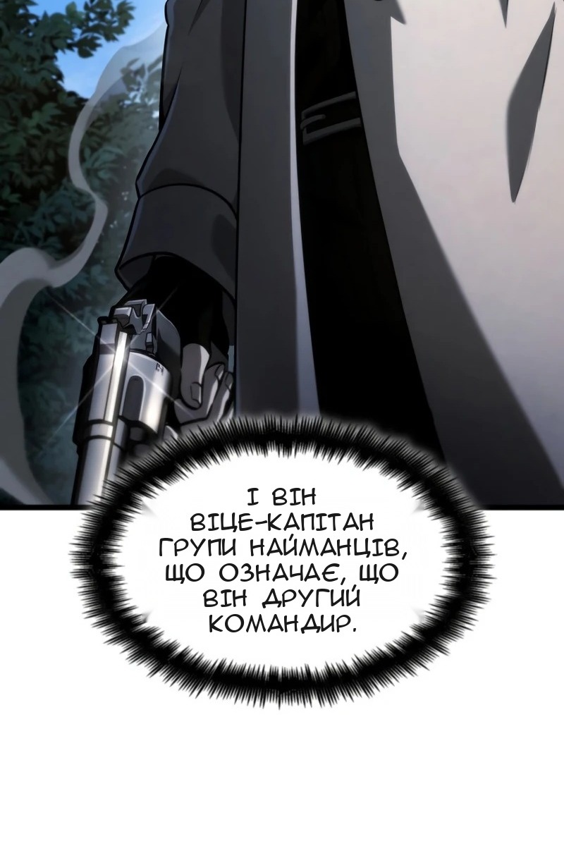Сторінка 34