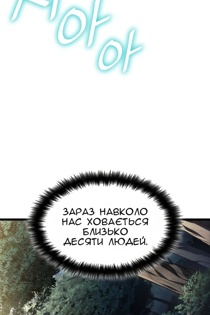 Сторінка 36