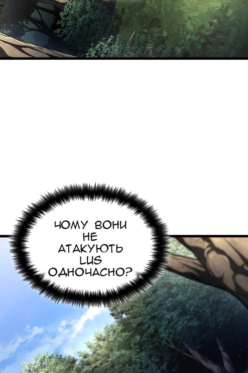 Сторінка 38