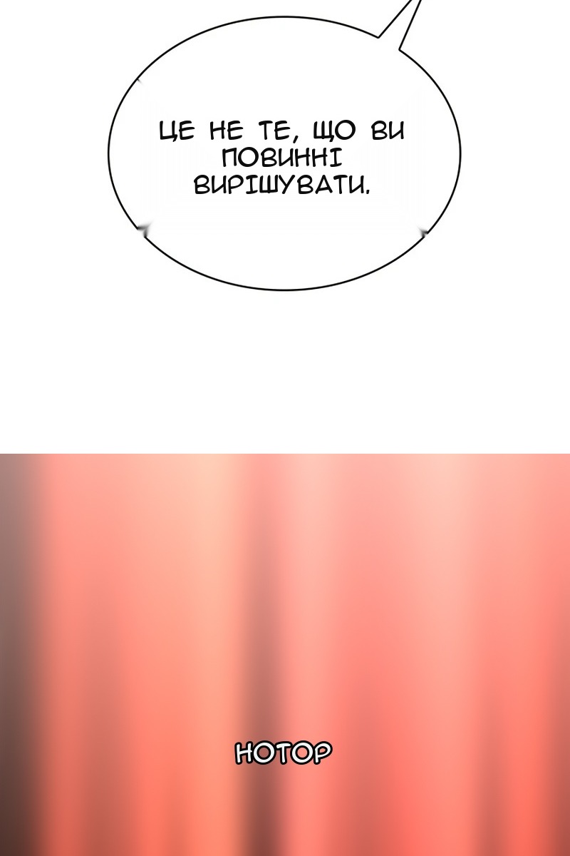 Сторінка 60