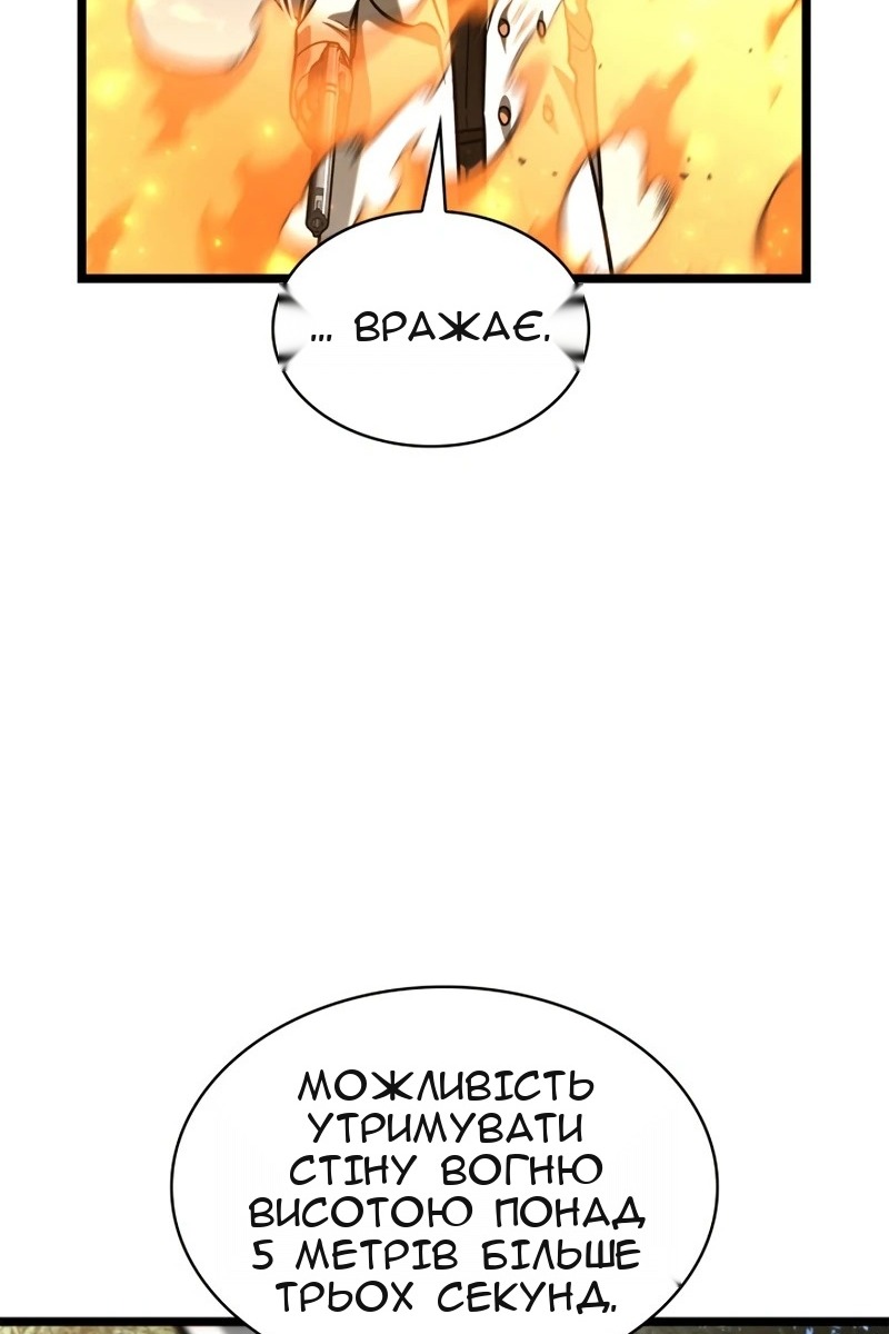 Сторінка 67
