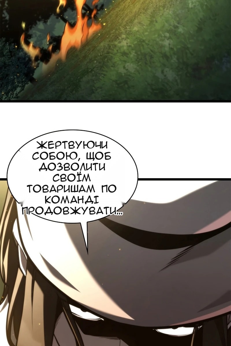 Сторінка 69
