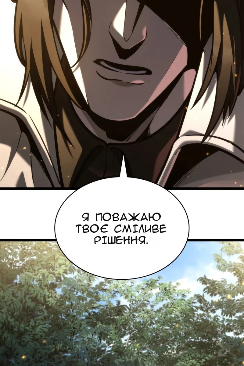 Сторінка 70