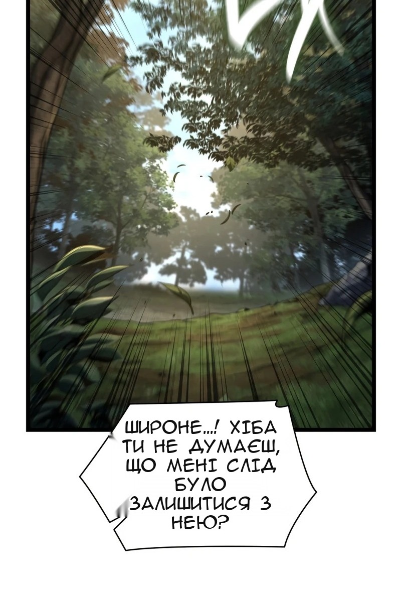 Сторінка 73