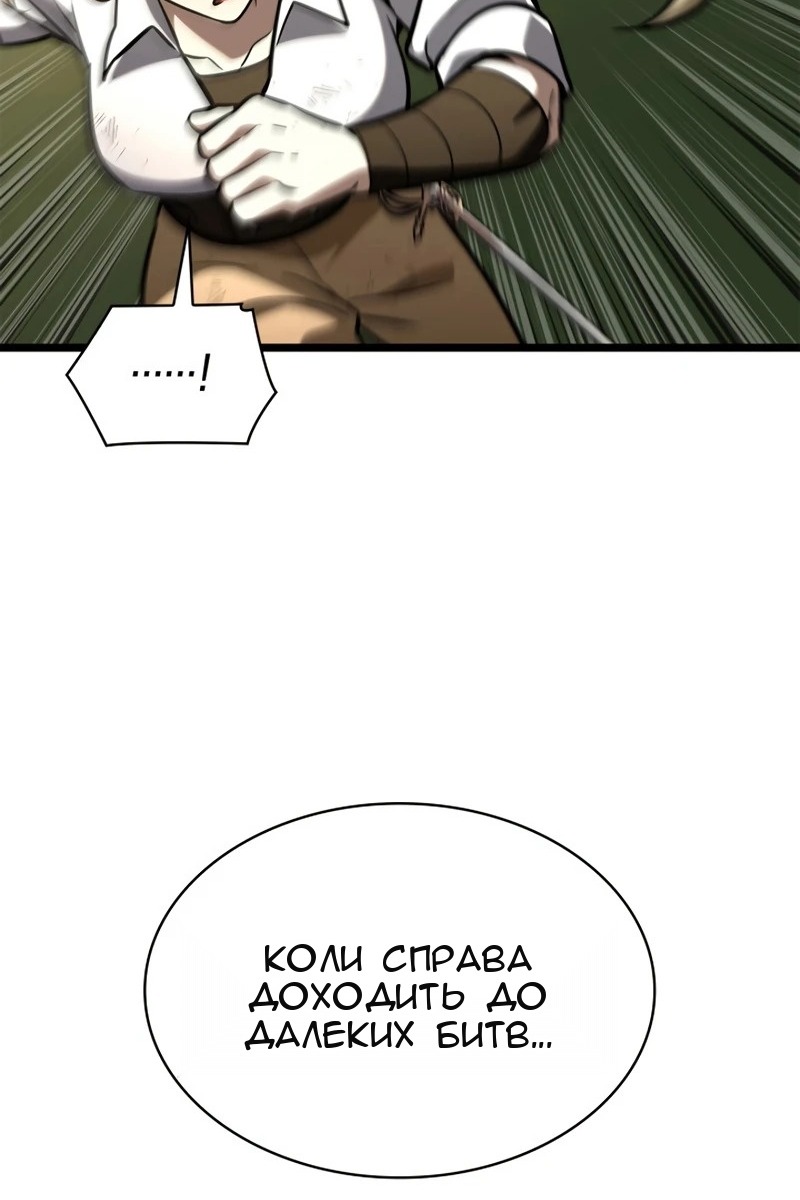 Сторінка 77