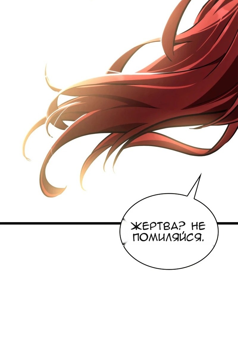 Сторінка 79
