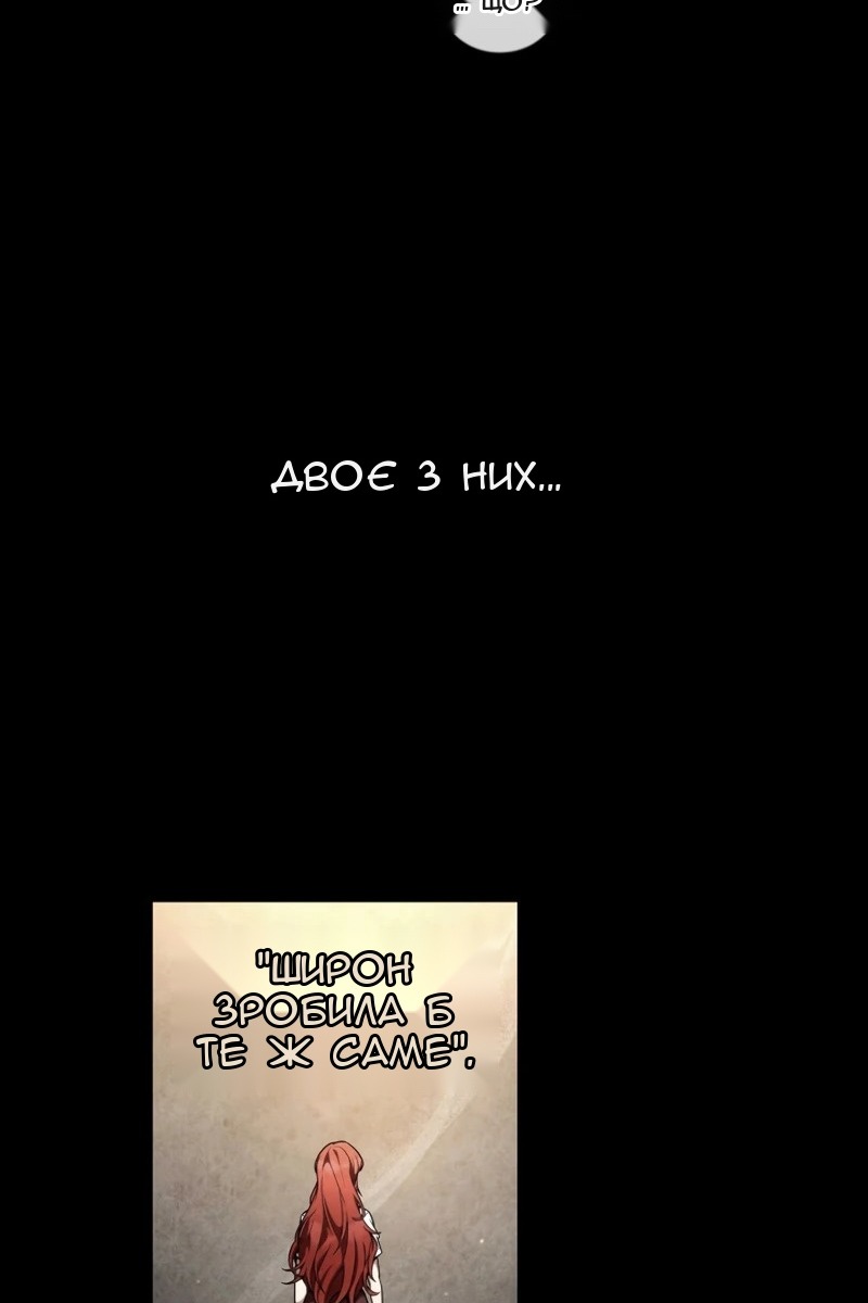 Сторінка 86