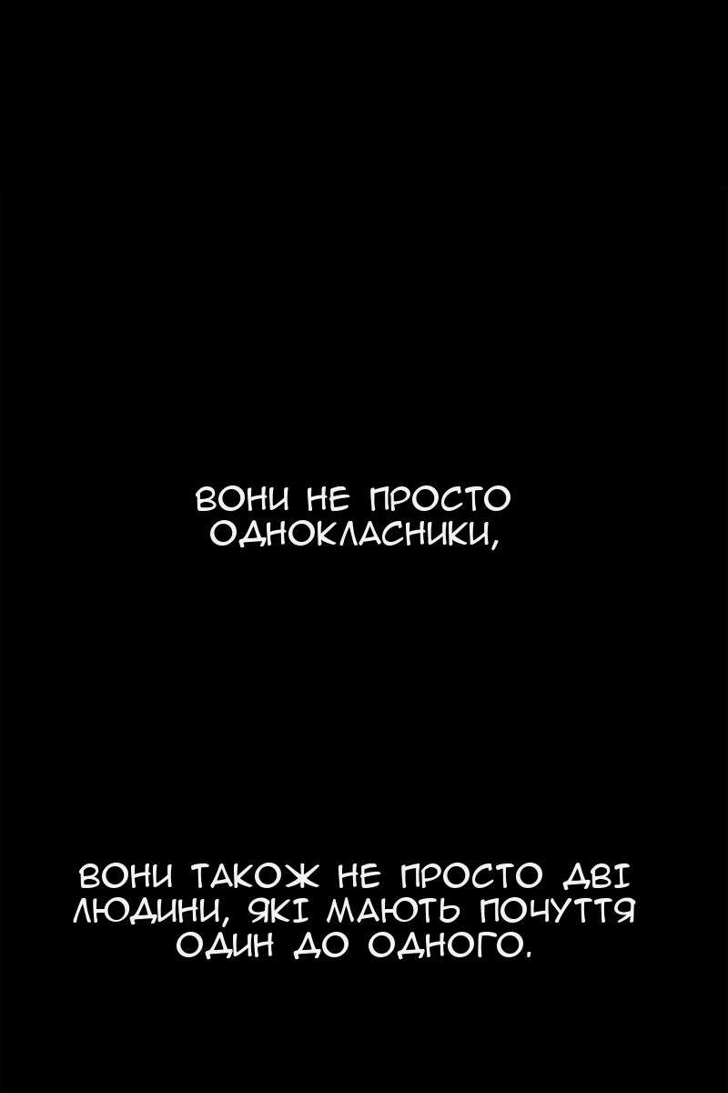 Сторінка 88