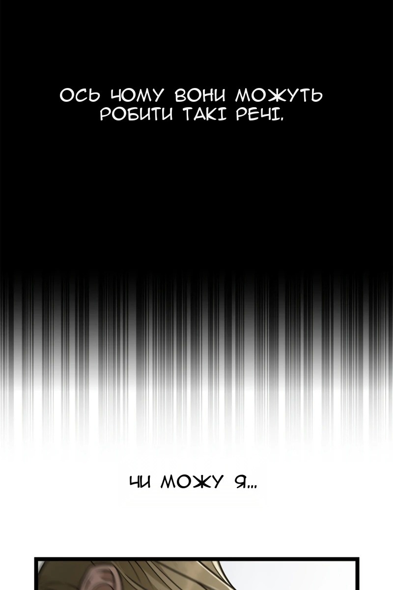 Сторінка 91
