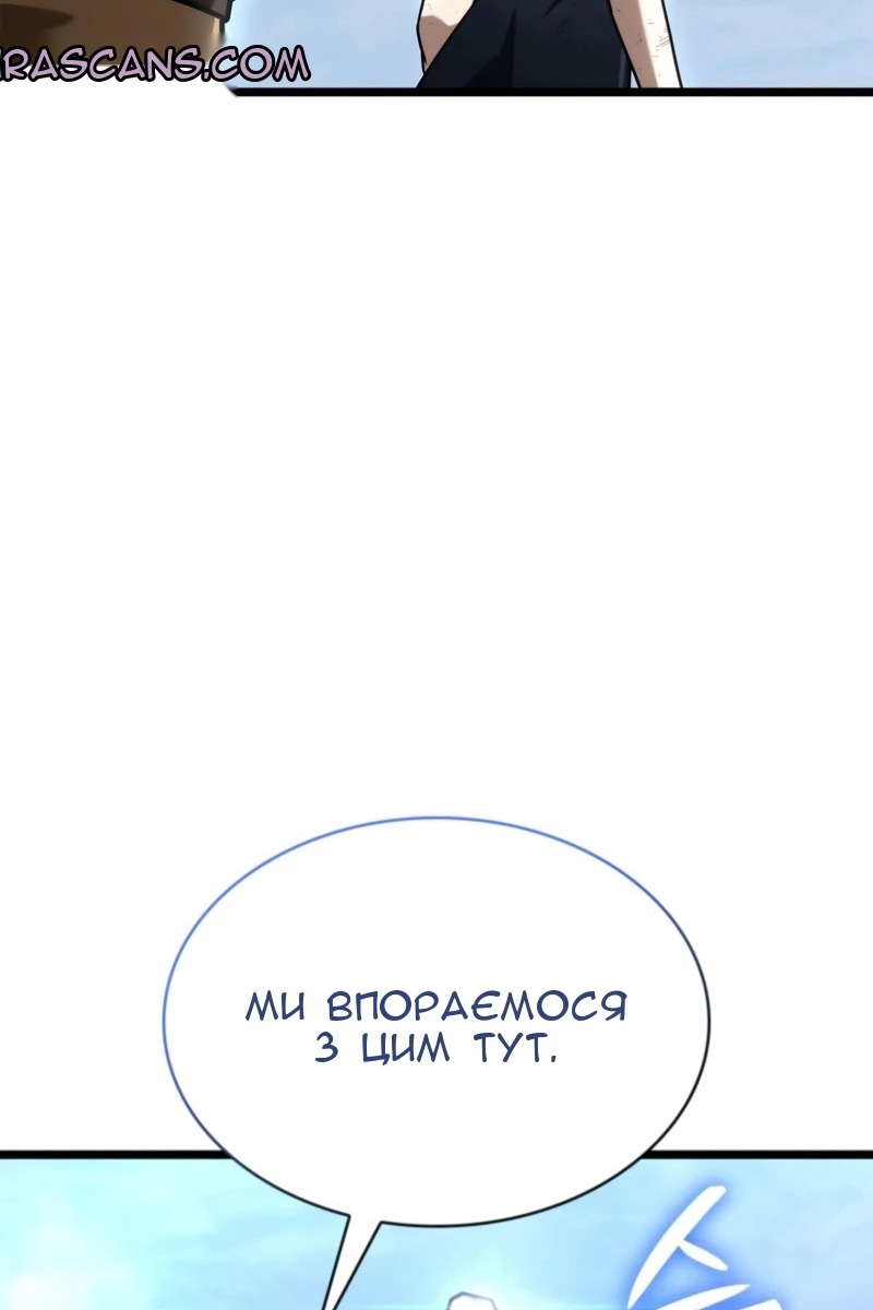 Сторінка 113