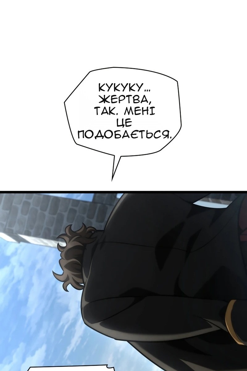 Сторінка 122