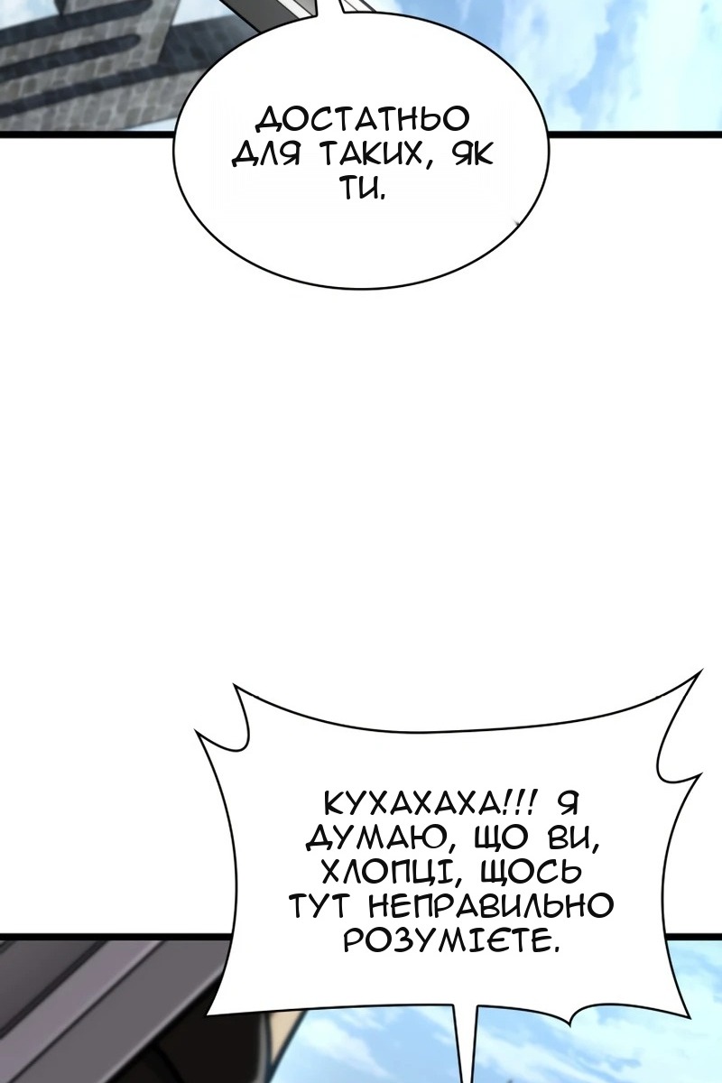 Сторінка 125