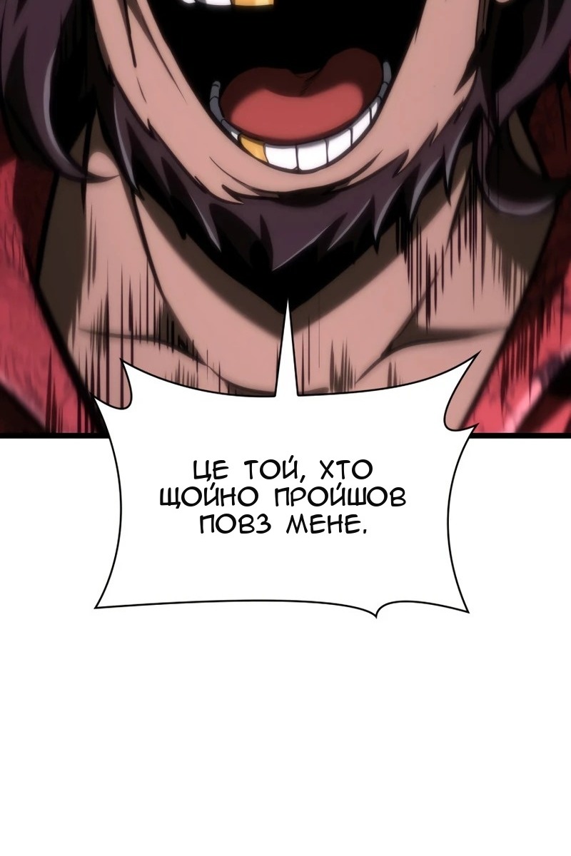 Сторінка 128