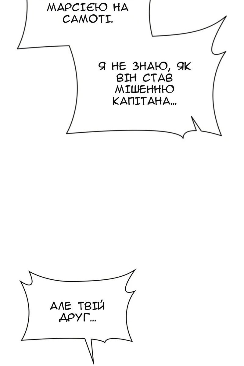 Сторінка 130
