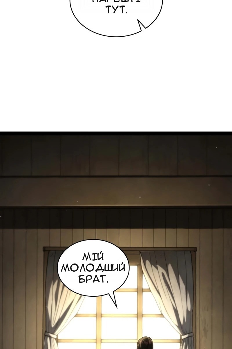 Сторінка 3