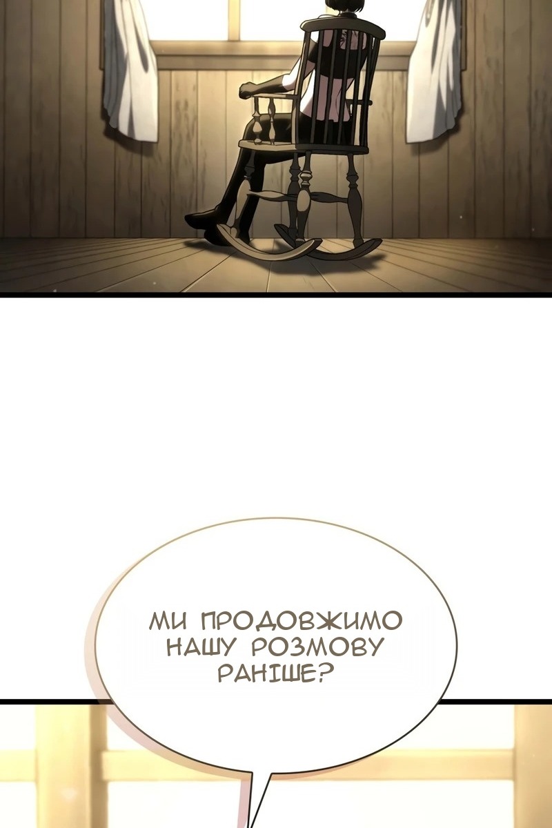 Сторінка 4