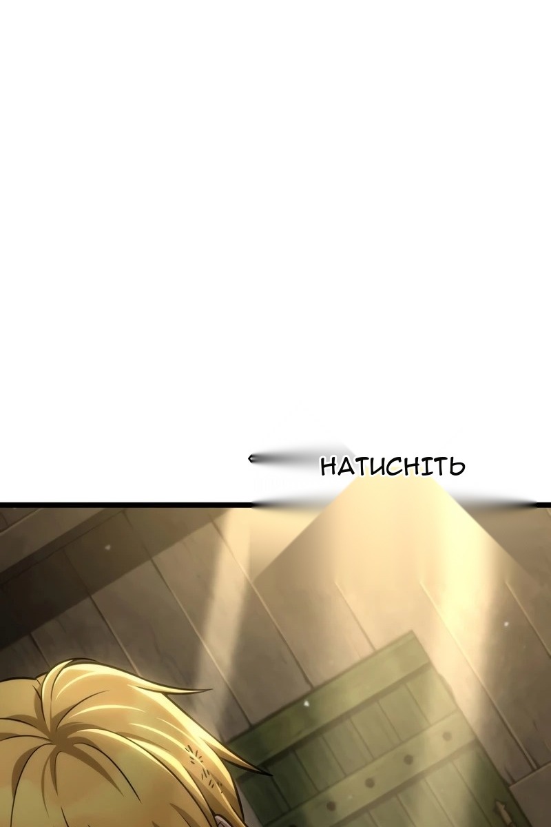 Сторінка 8