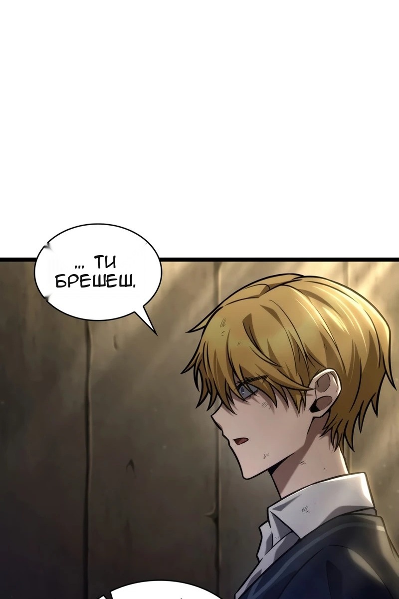 Сторінка 23