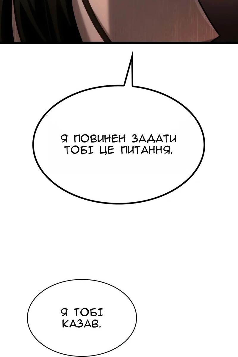 Сторінка 26