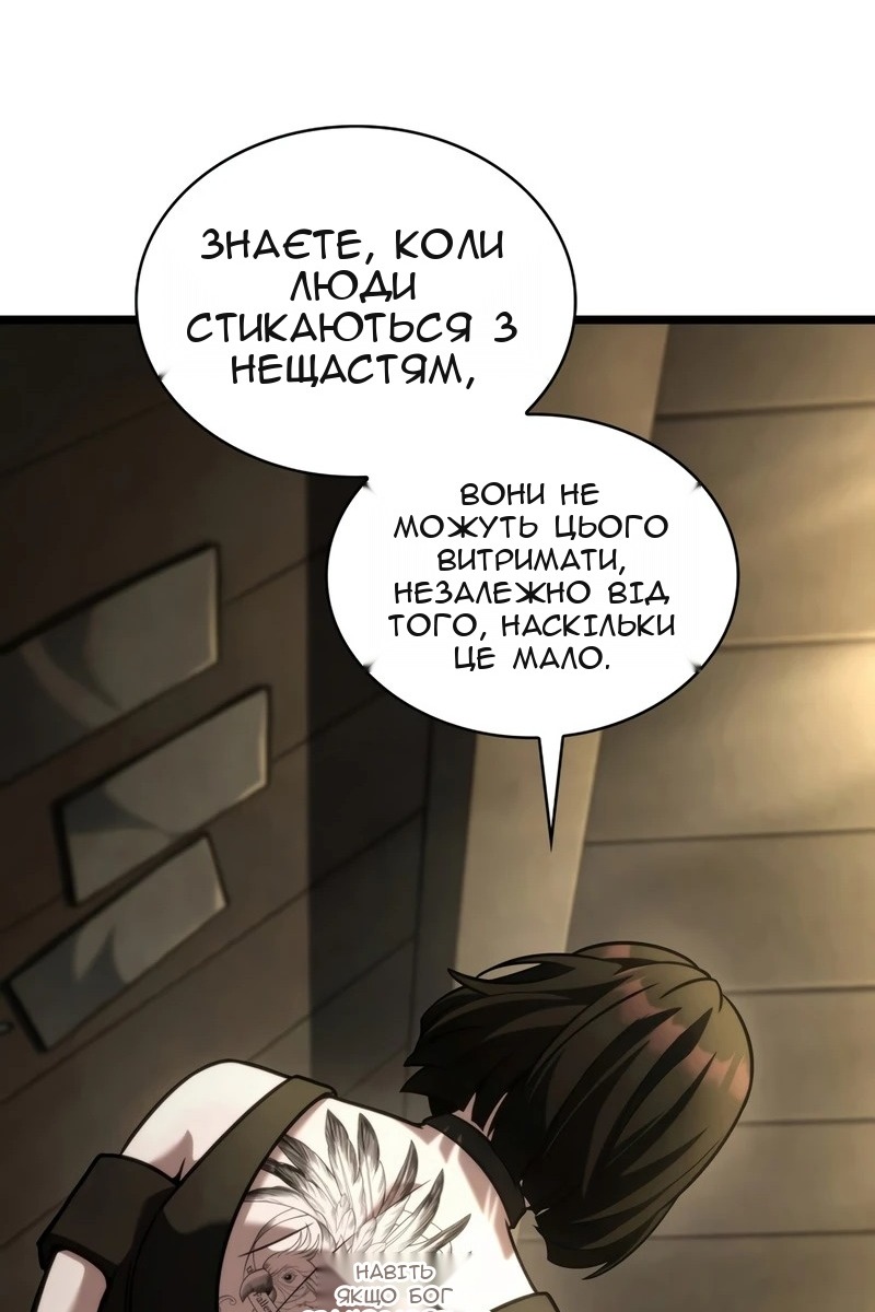 Сторінка 29