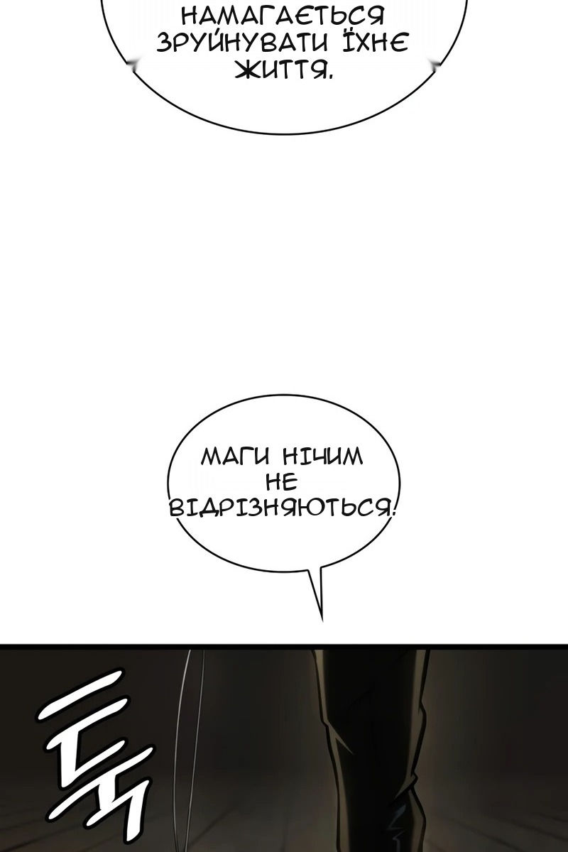 Сторінка 31