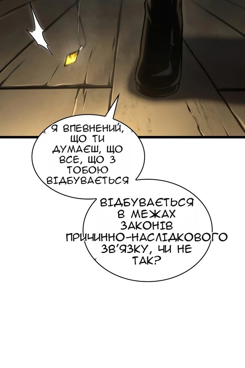 Сторінка 32