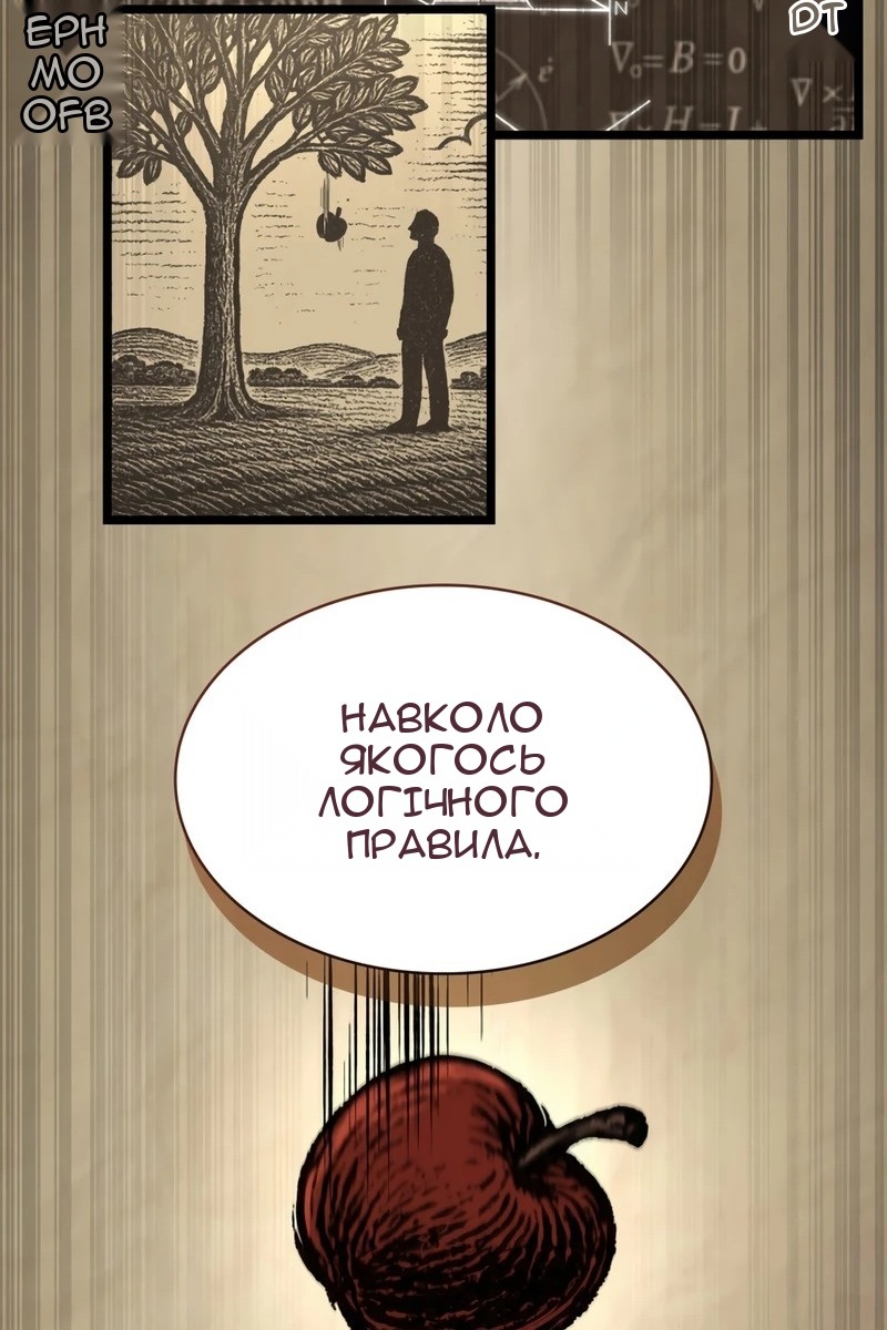 Сторінка 34