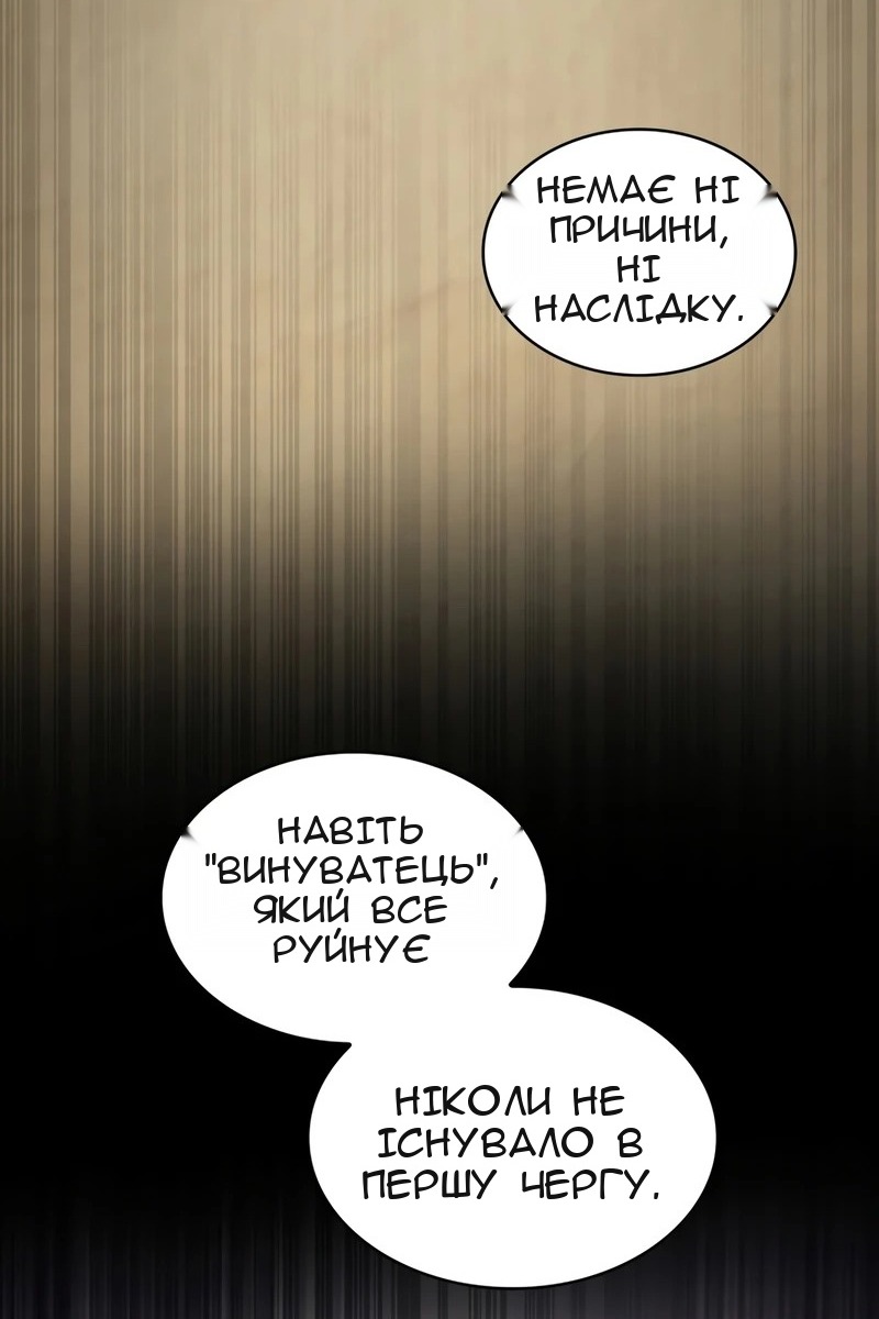 Сторінка 36