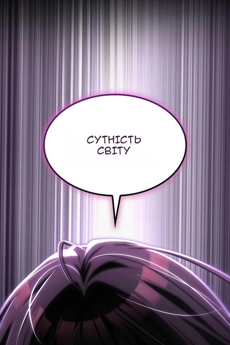 Сторінка 37