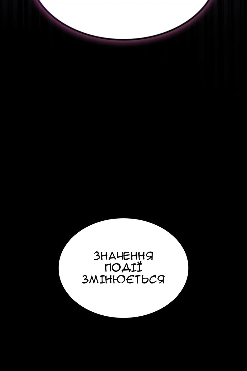Сторінка 39