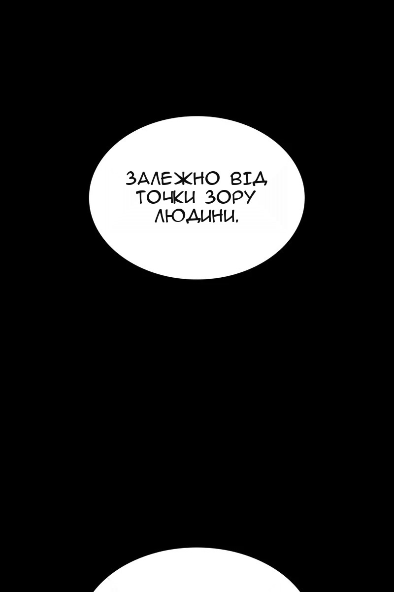 Сторінка 42