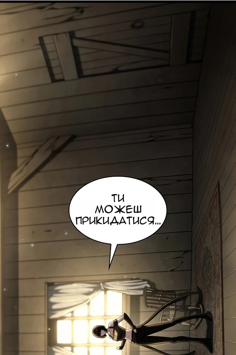 Сторінка 46