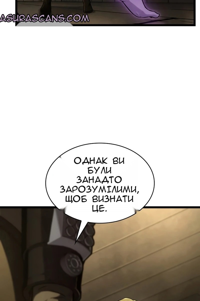 Сторінка 49