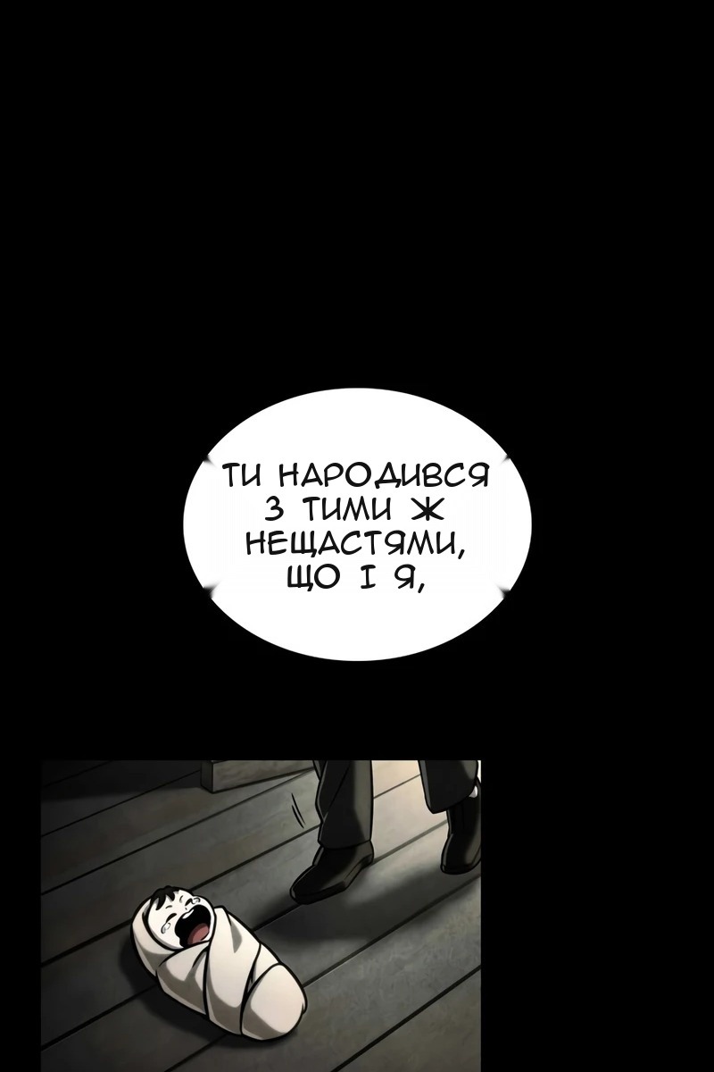 Сторінка 51