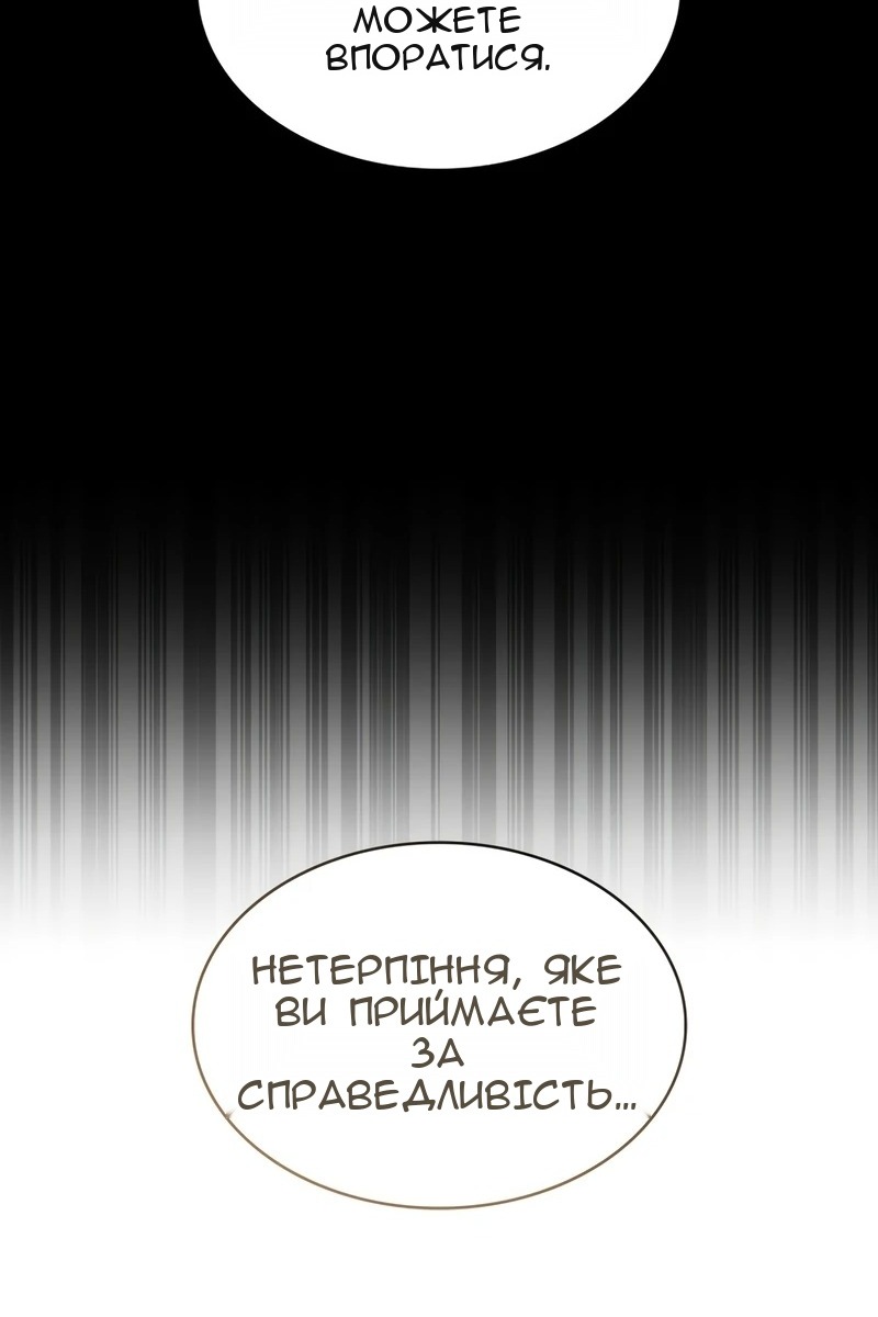 Сторінка 54