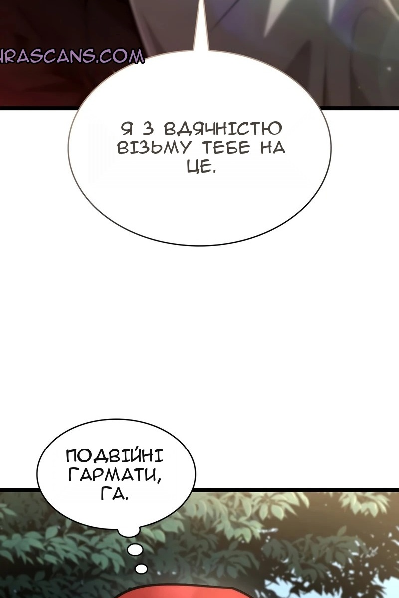 Сторінка 65