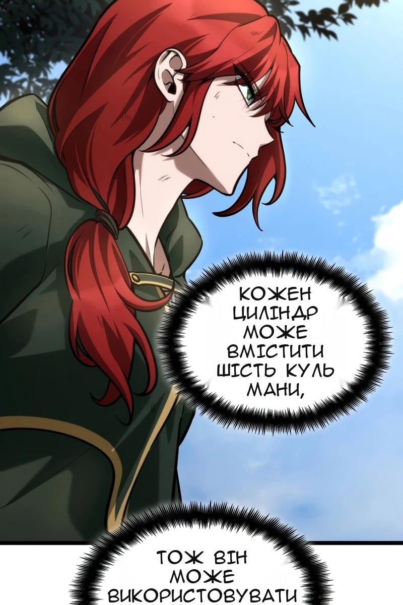 Сторінка 66