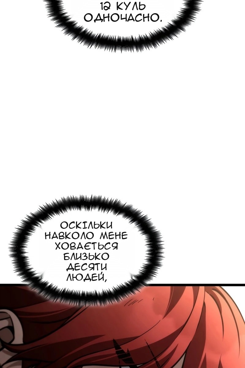 Сторінка 67