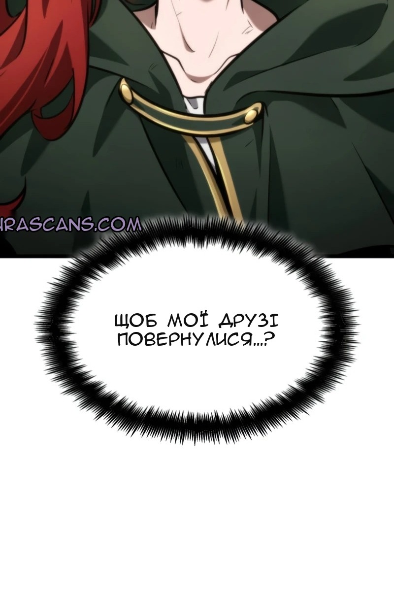 Сторінка 70