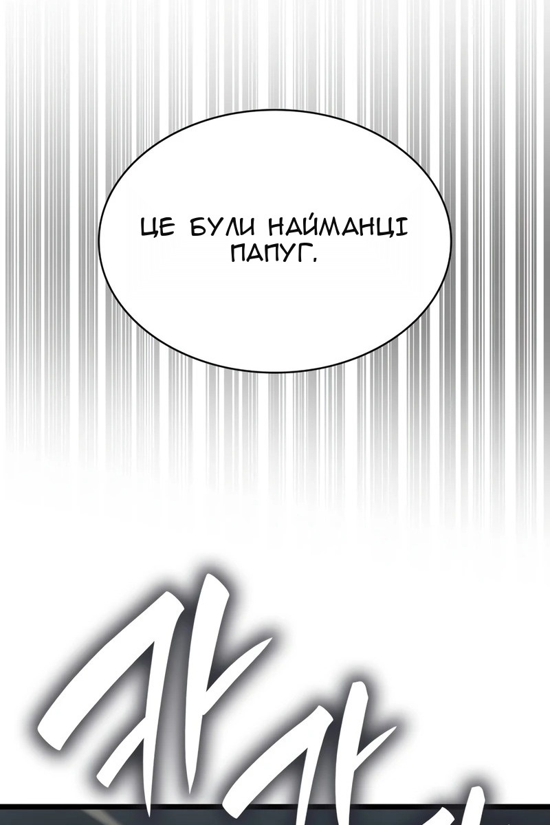 Сторінка 88