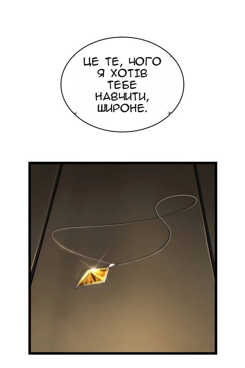 Сторінка 120