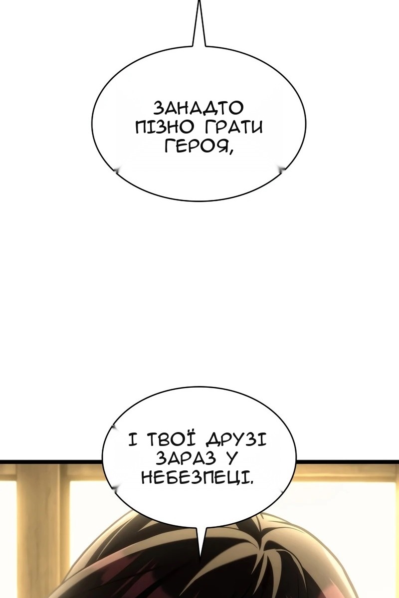 Сторінка 122