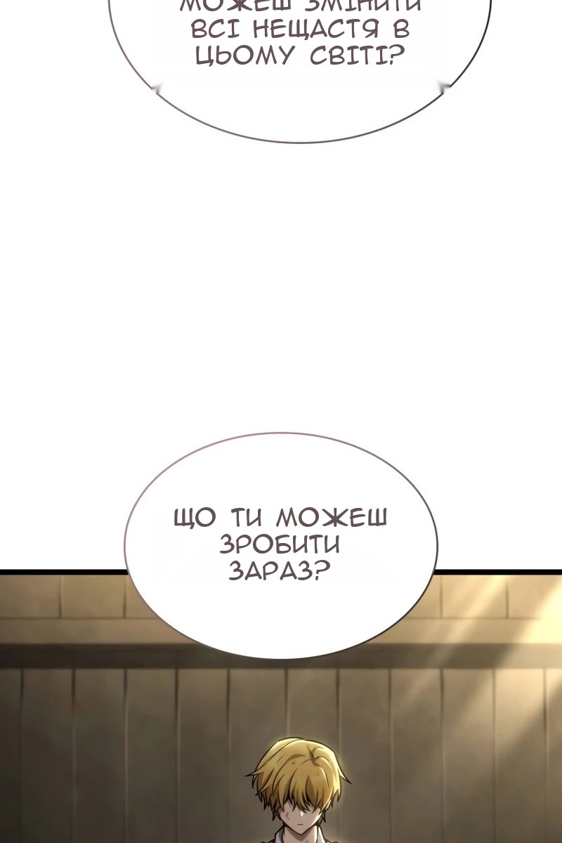 Сторінка 124