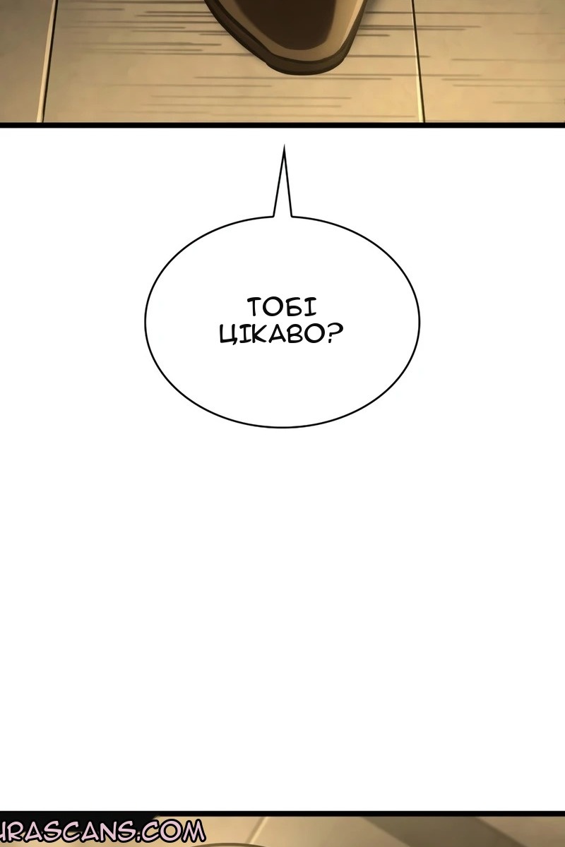 Сторінка 128